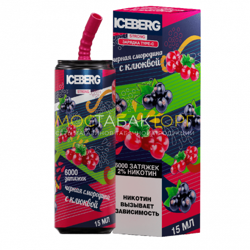 Электронная сигарета ICEBERG XXL 6000 Черная смородина с клюквой